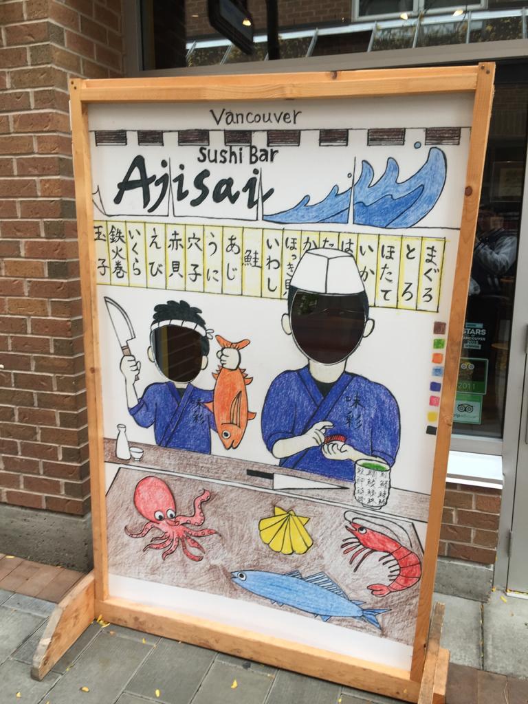 Outside a Sushi bar in [https://en.wikipedia.org/wiki/Vancouver Vancouver, BC] in 2016.