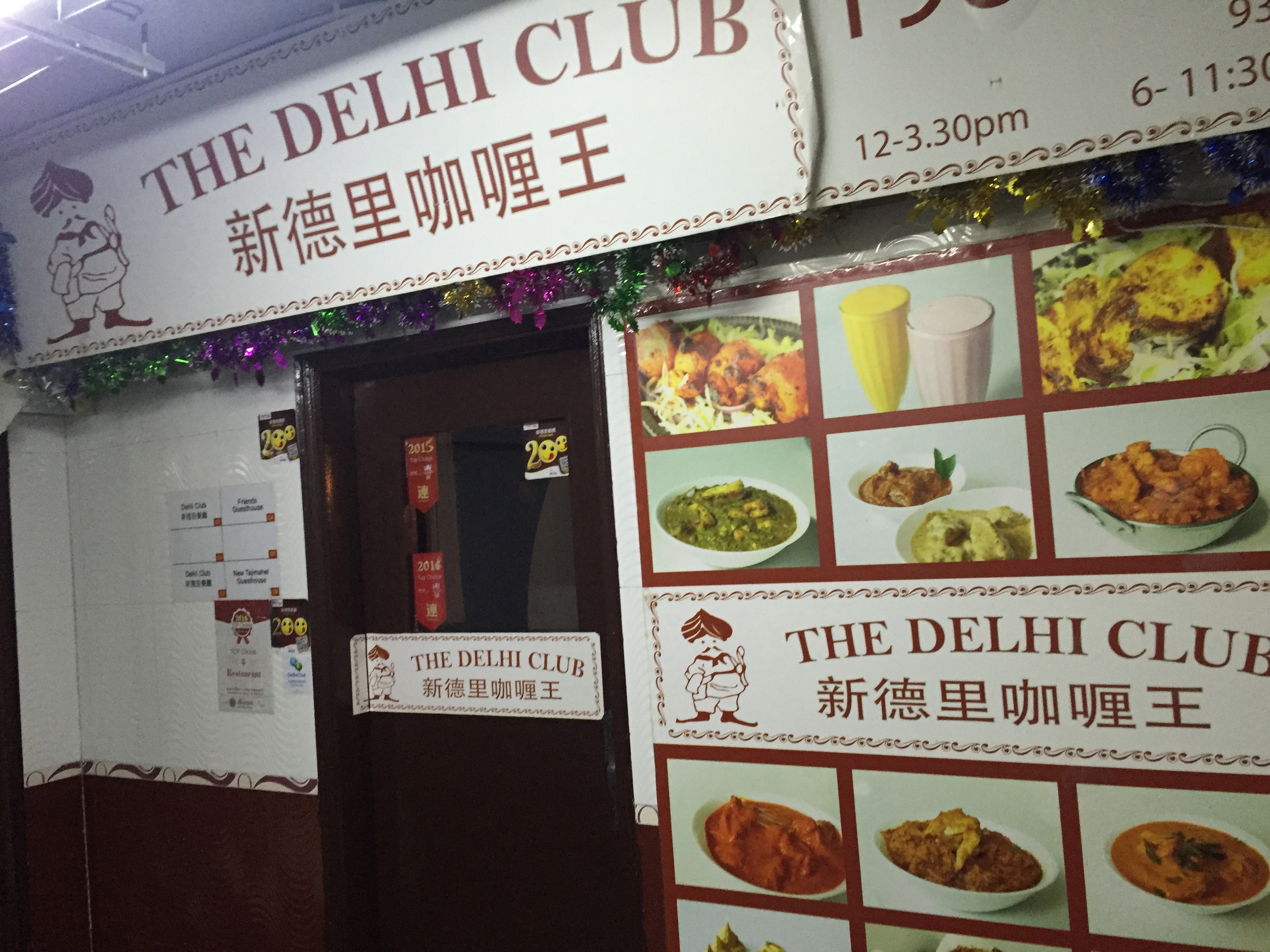 The Delhi Club in [https://en.wikipedia.org/wiki/Chungking_Mansions Chungking Mansions]
